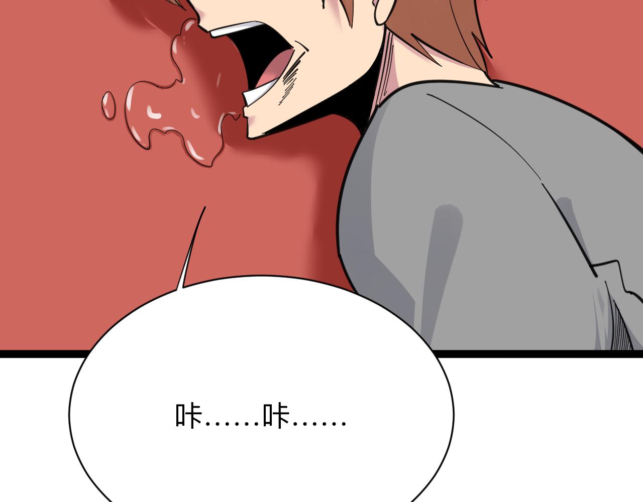 第296话 熟悉的感觉41