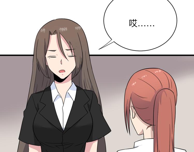 第192话 神仙桃76