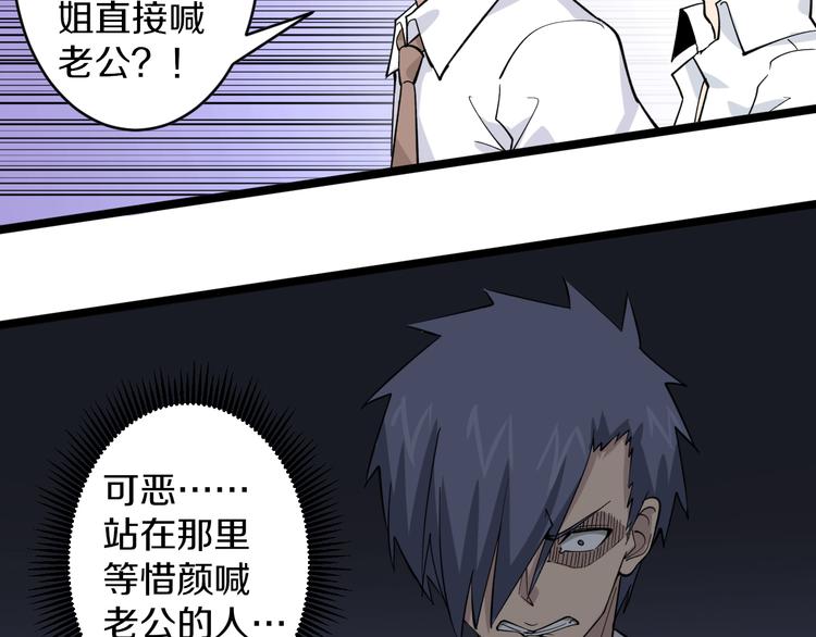 第158话 男子气概9