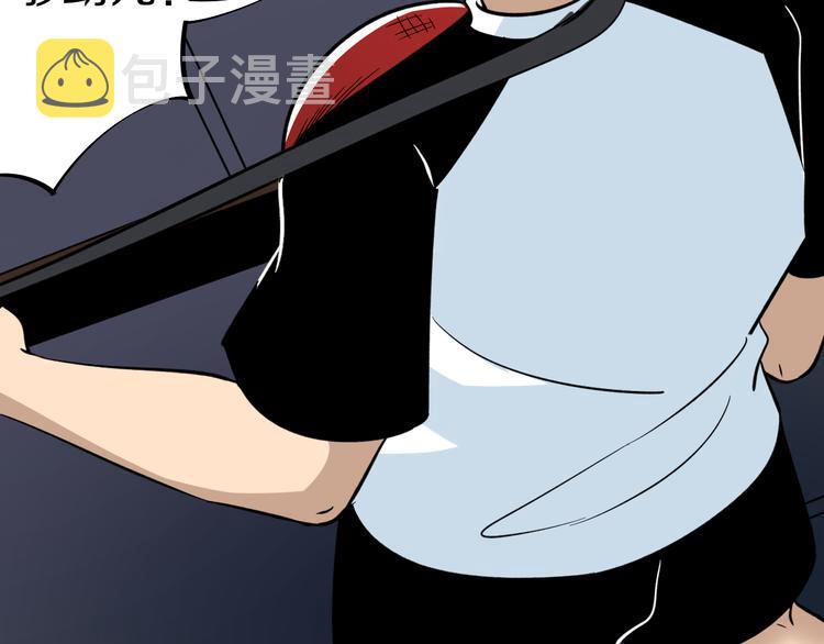 第154话 人帅歌美93