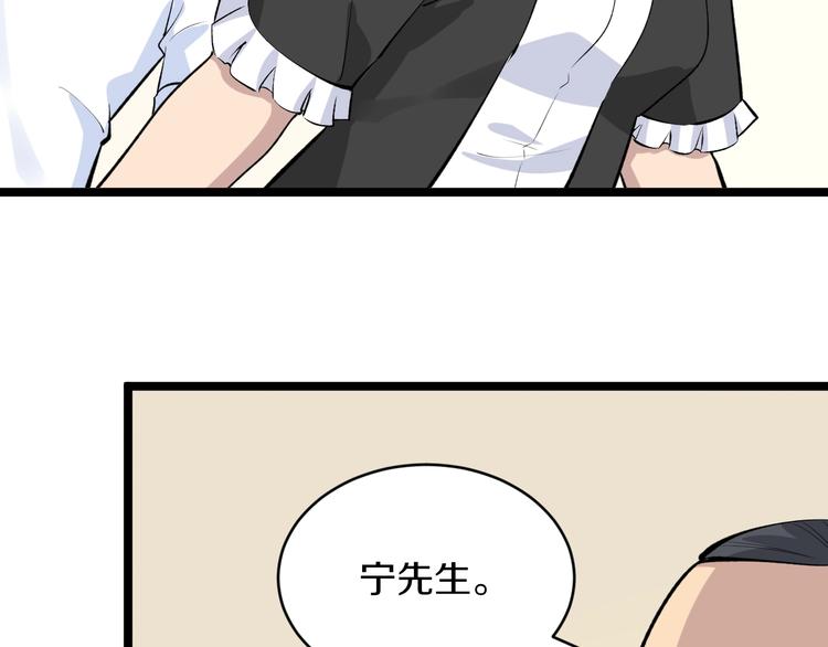 第166话 大善人小凡80