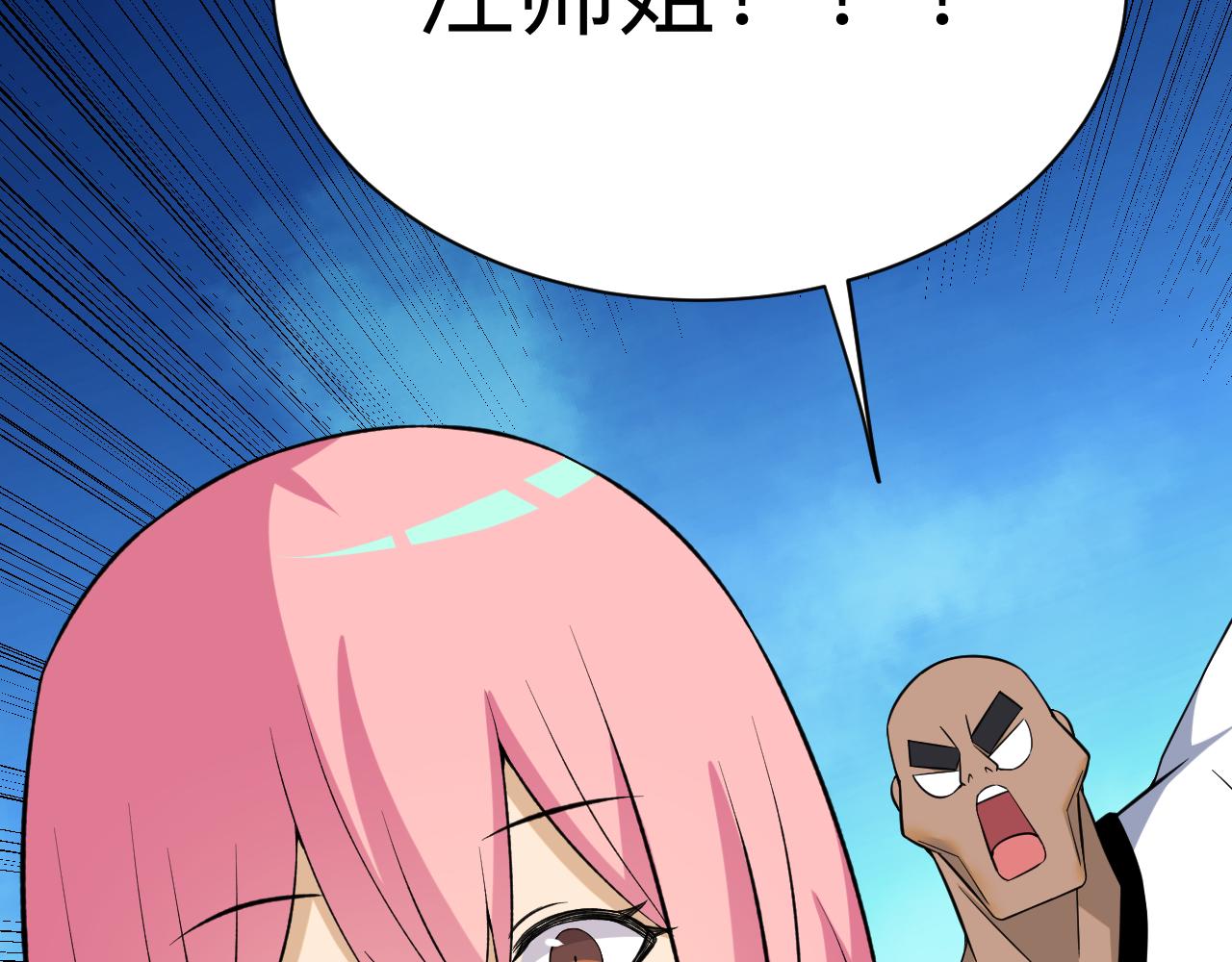 第248话 多多关照82