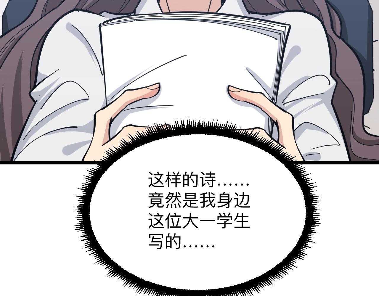 第280话 春风十里8