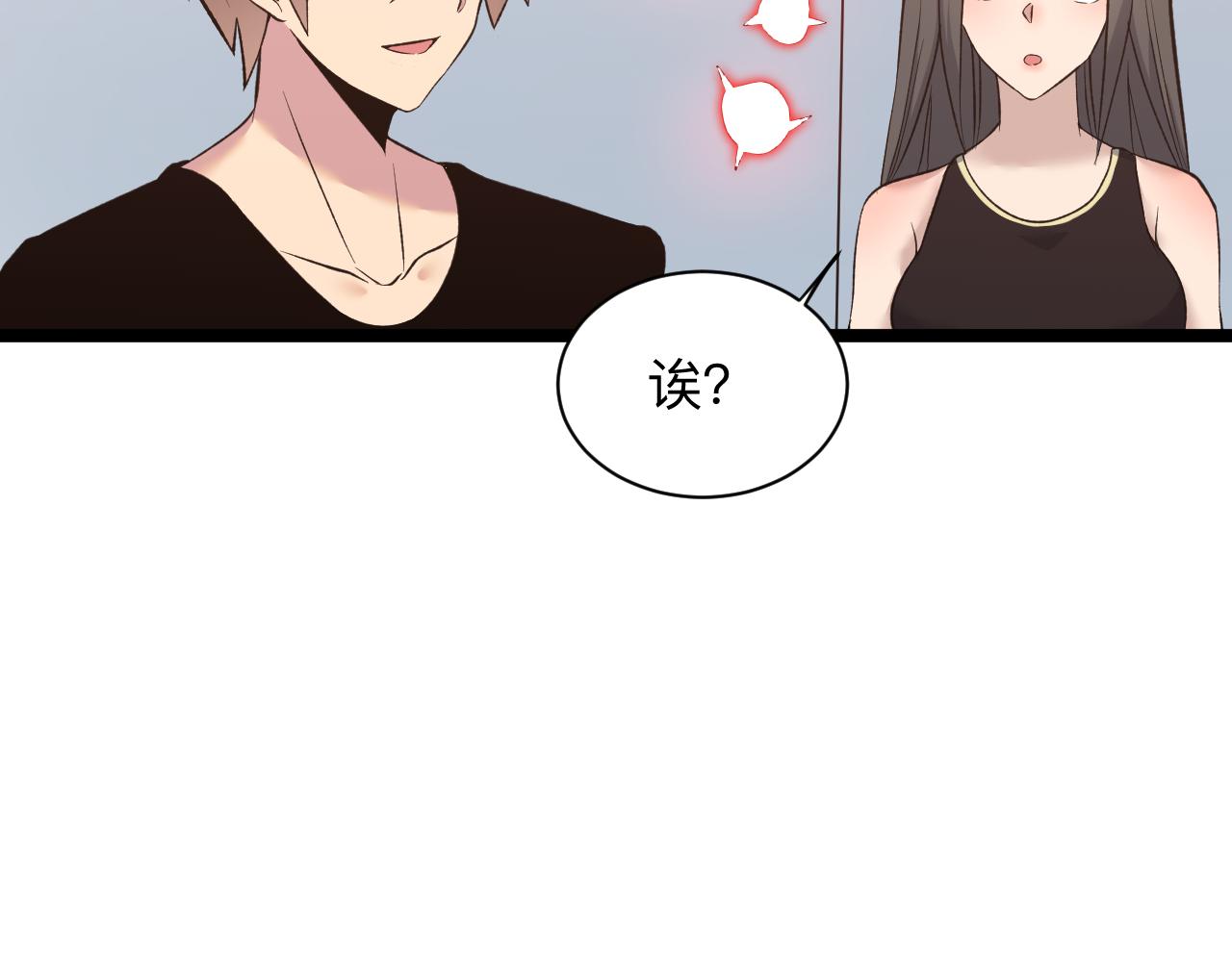 第244话 复仇之日47