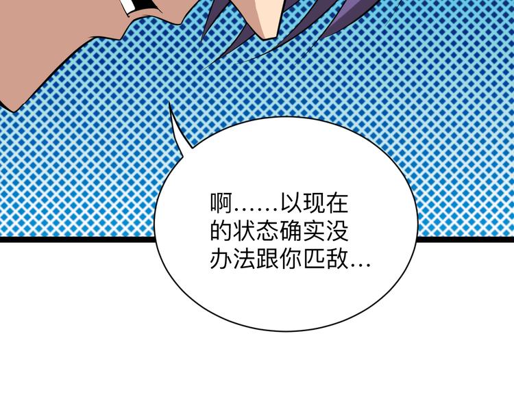 第218话 将军11