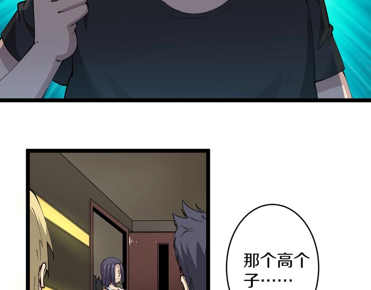 第60话 清江十三少58