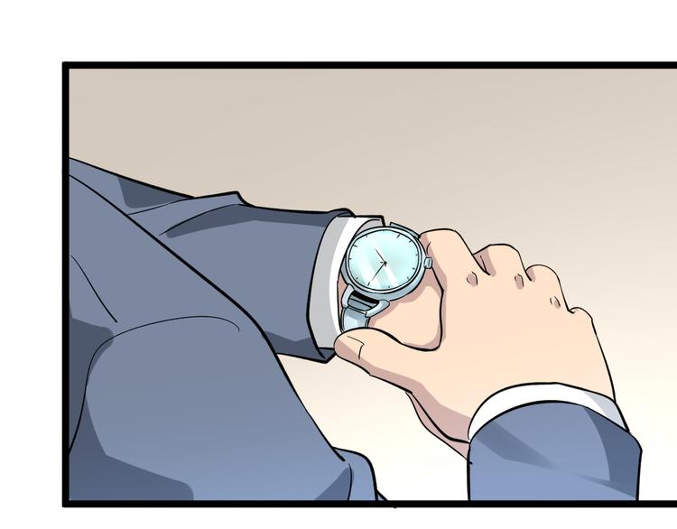 第145话 给我十分钟56
