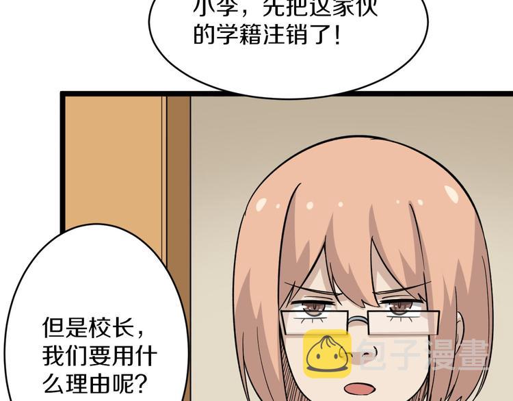 第143话 满分95
