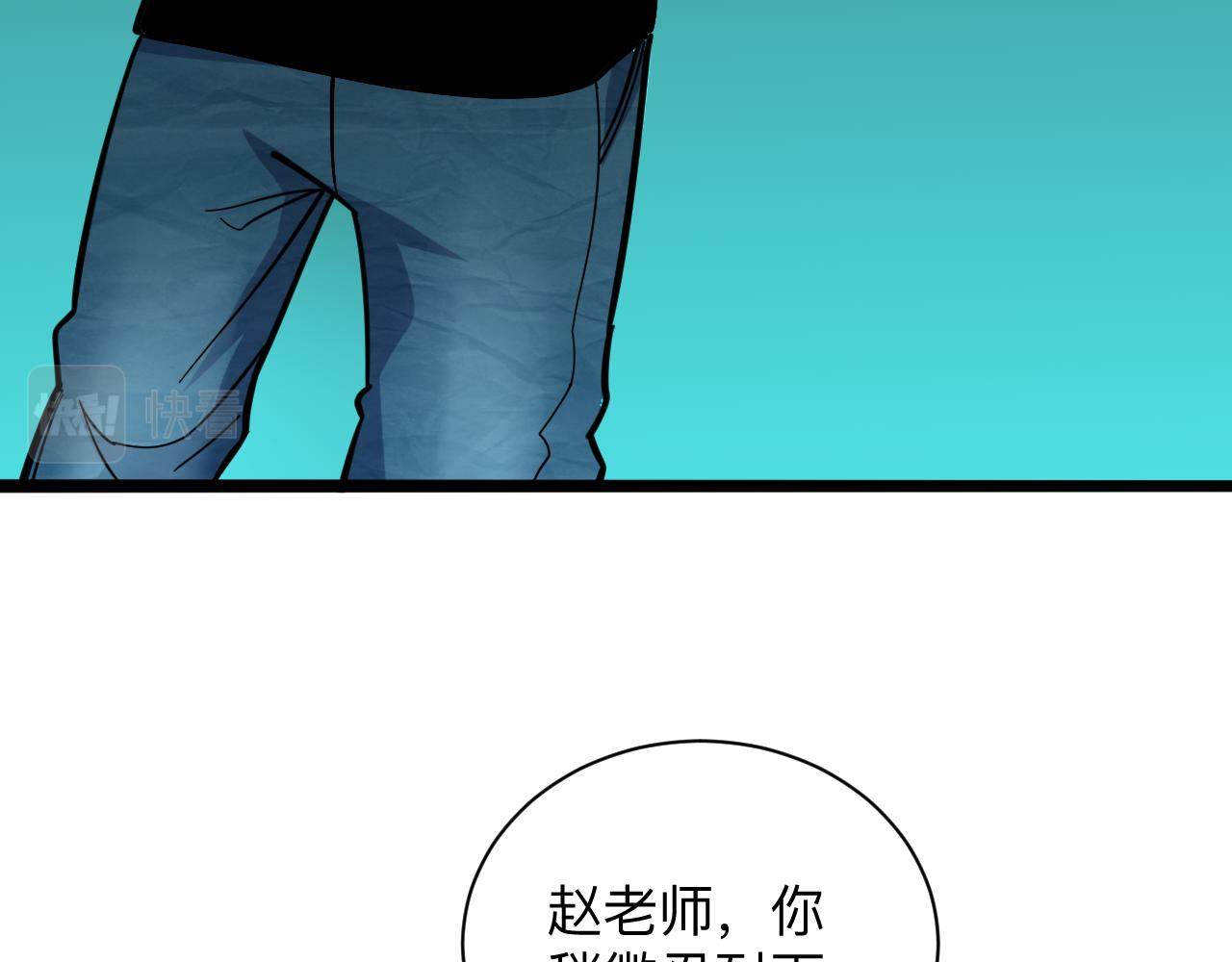 第263话 拜托轻点73