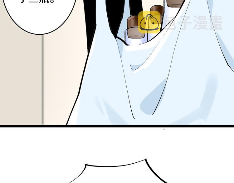 第165话 龙阳酒81