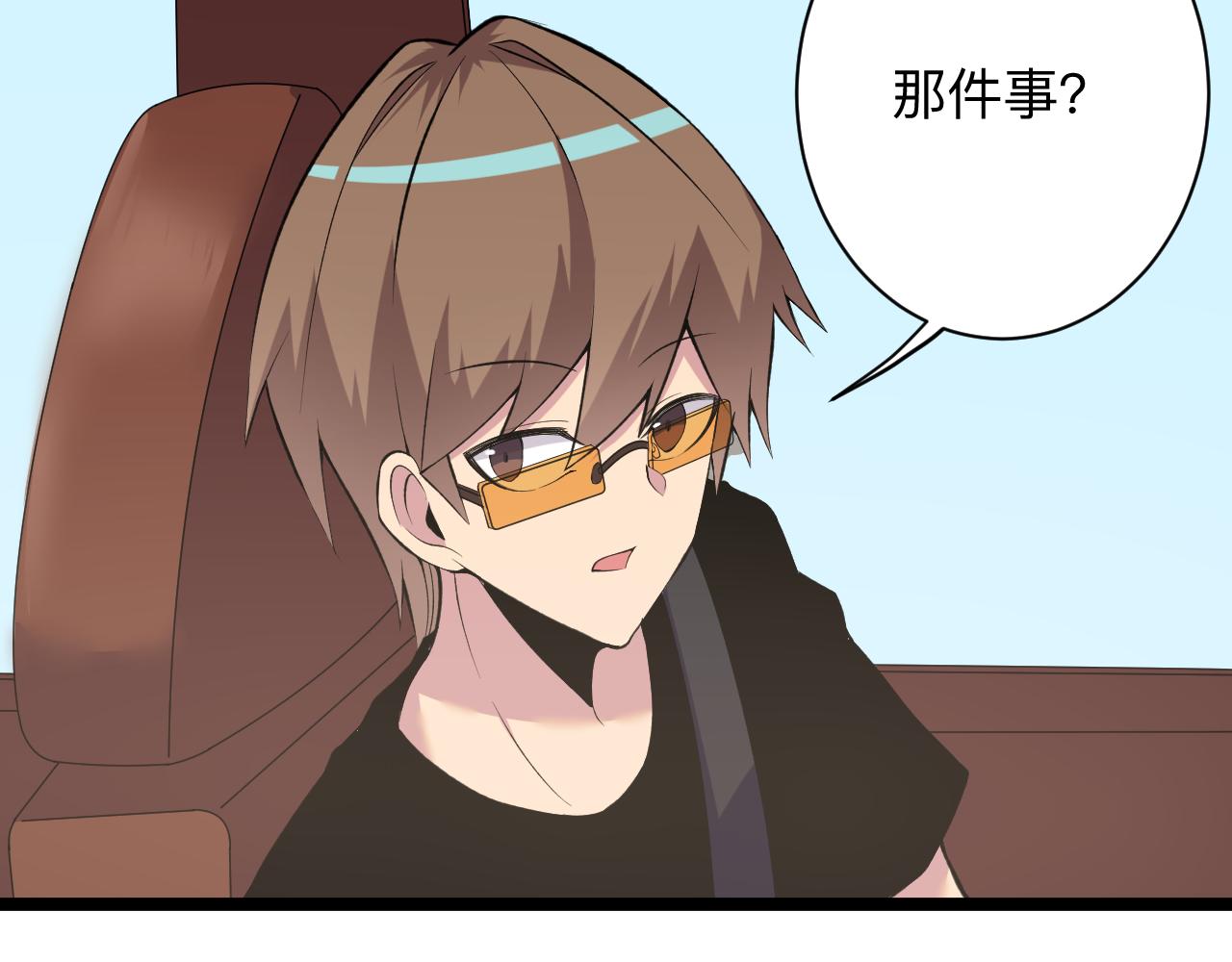 第246话 君子难当46