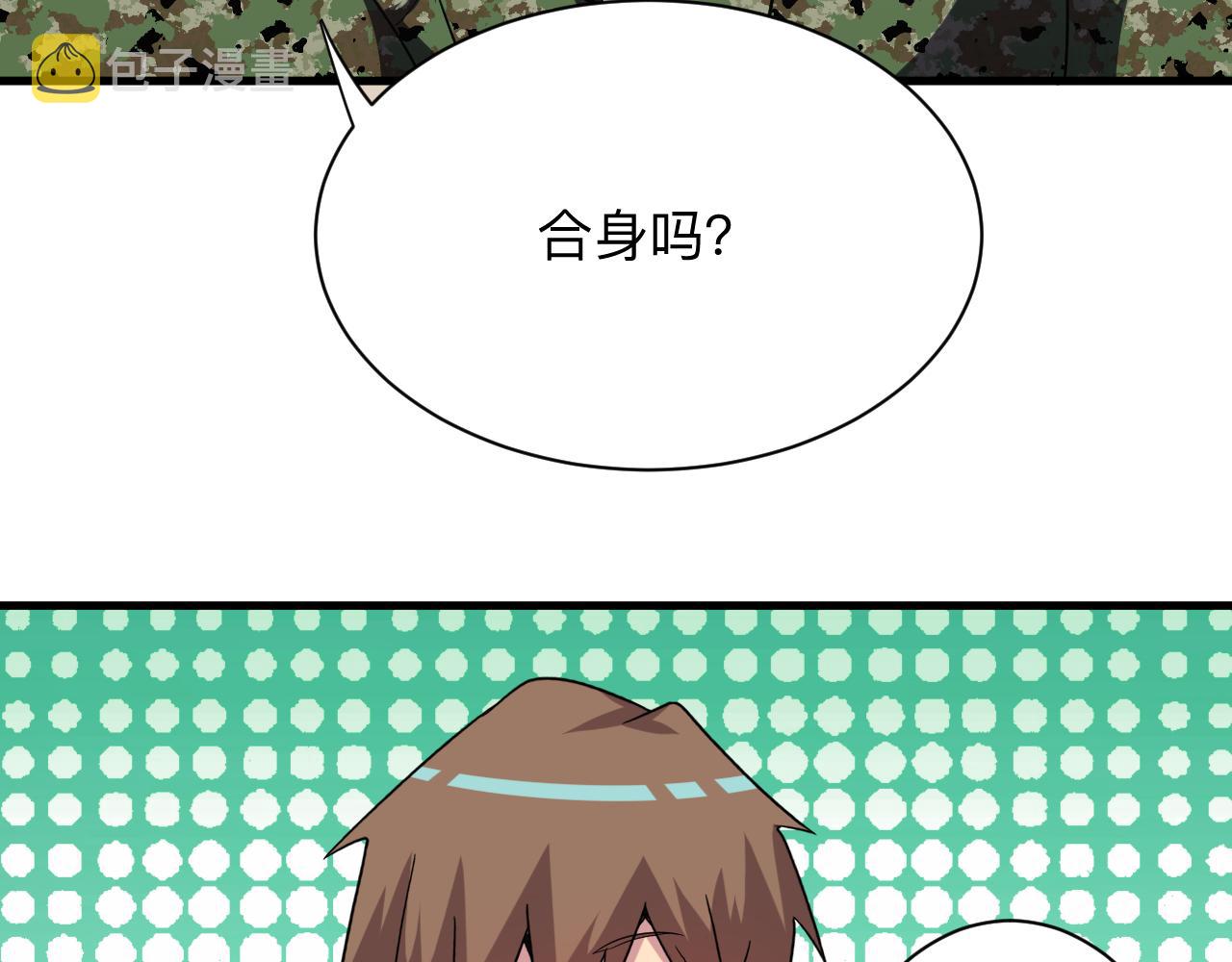 第255话 做手脚24