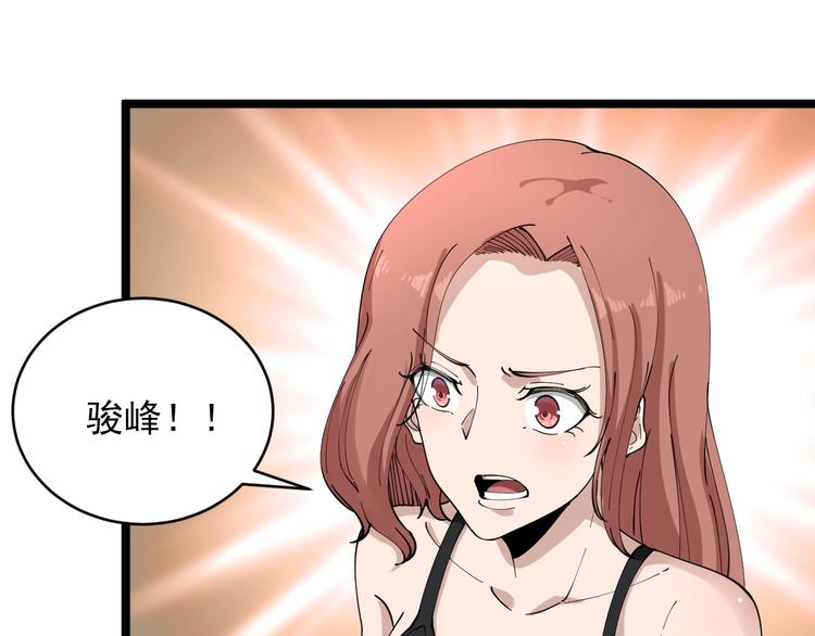 第104话 恶毒的女人！63