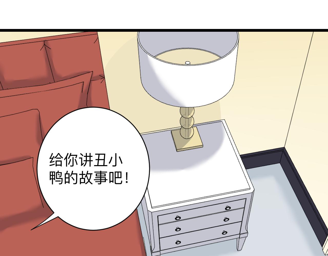 第290话 完美女人54