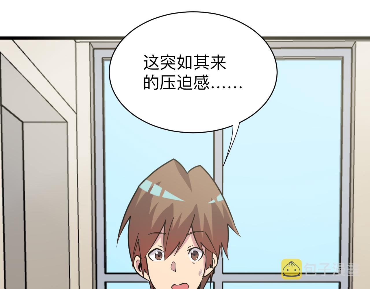 第259话 君子报仇69