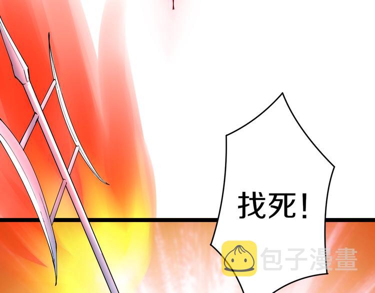 第49话 天庭图书馆116