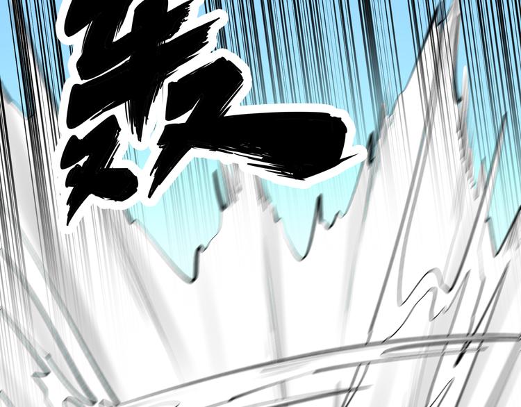 第168话 巨龙武馆66