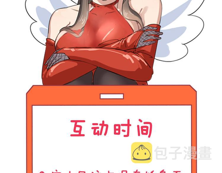 第89话 练武小青年99