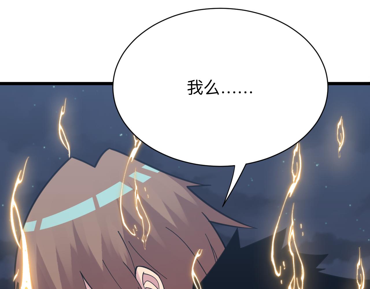 第306话 痴人说梦45