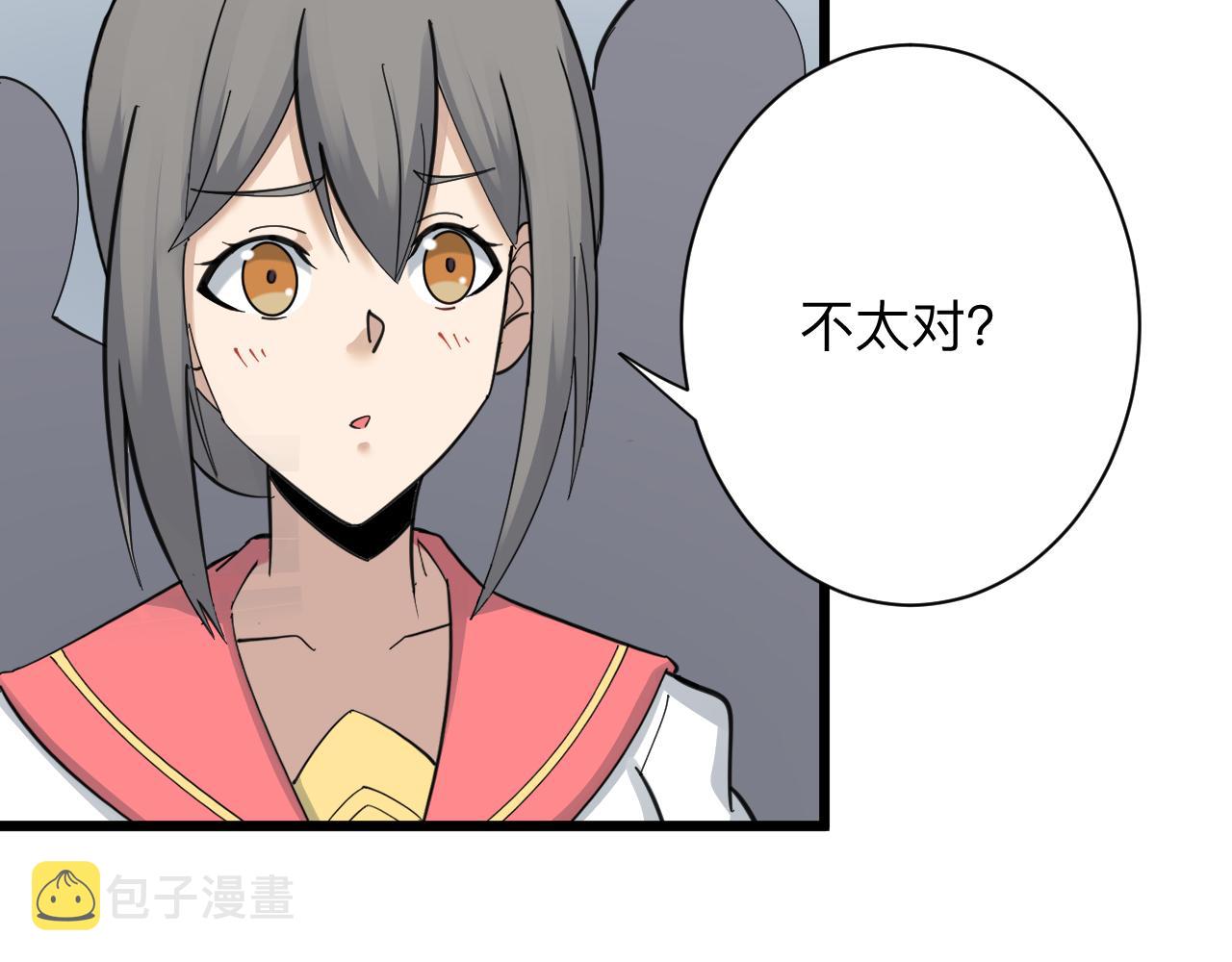 第315话 快男小凡86
