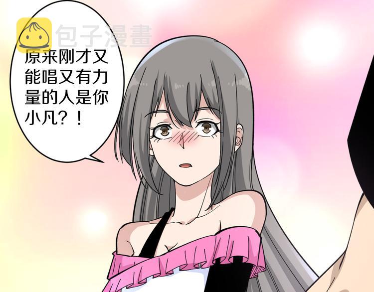 第158话 男子气概40
