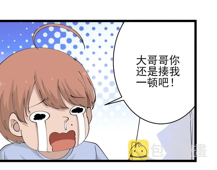 第52话 唐诗三百首81