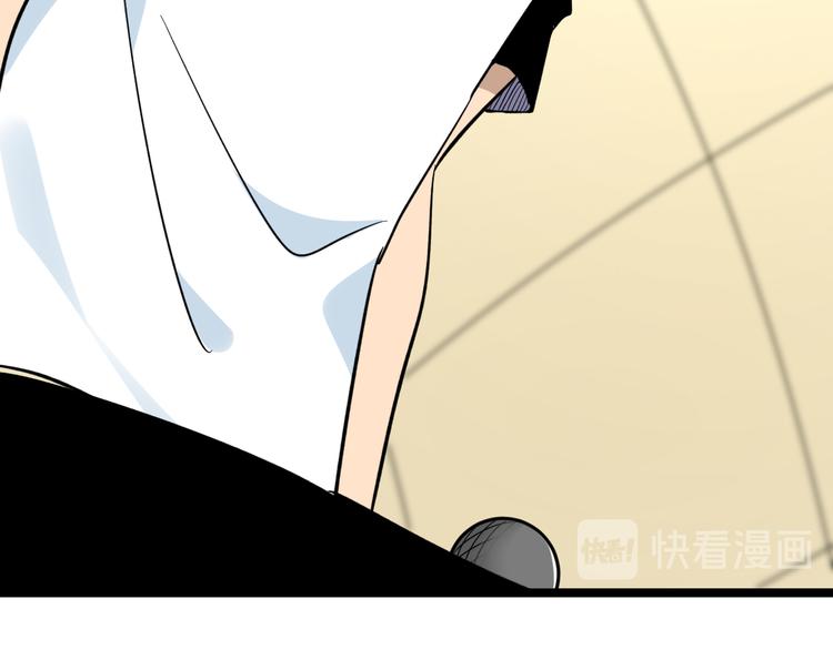 第154话 人帅歌美63