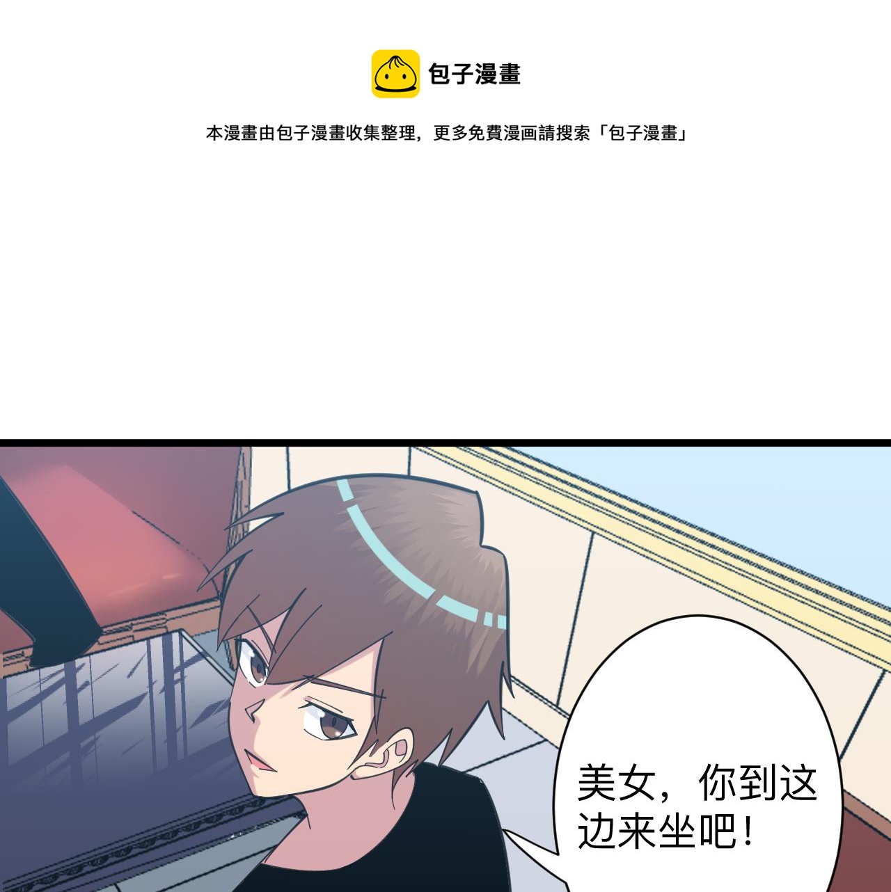 第320话 高端龙鞭酒118