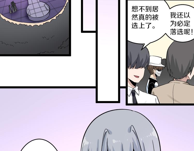 第154话 人帅歌美13