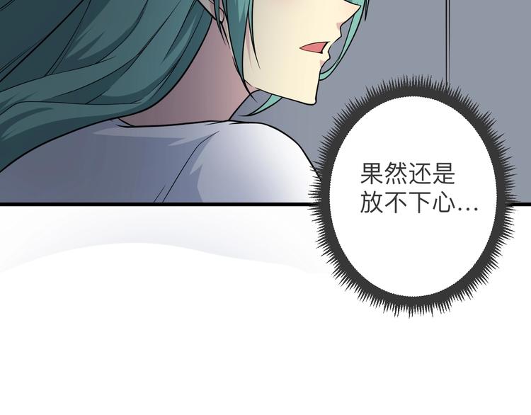 第220话 我来救爷爷！7