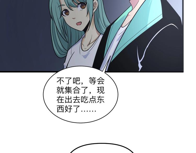 第220话 我来救爷爷！73