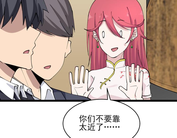 第128话 红蝶小姐113