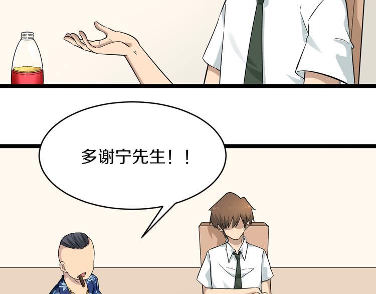 第150话 艳阳花开18