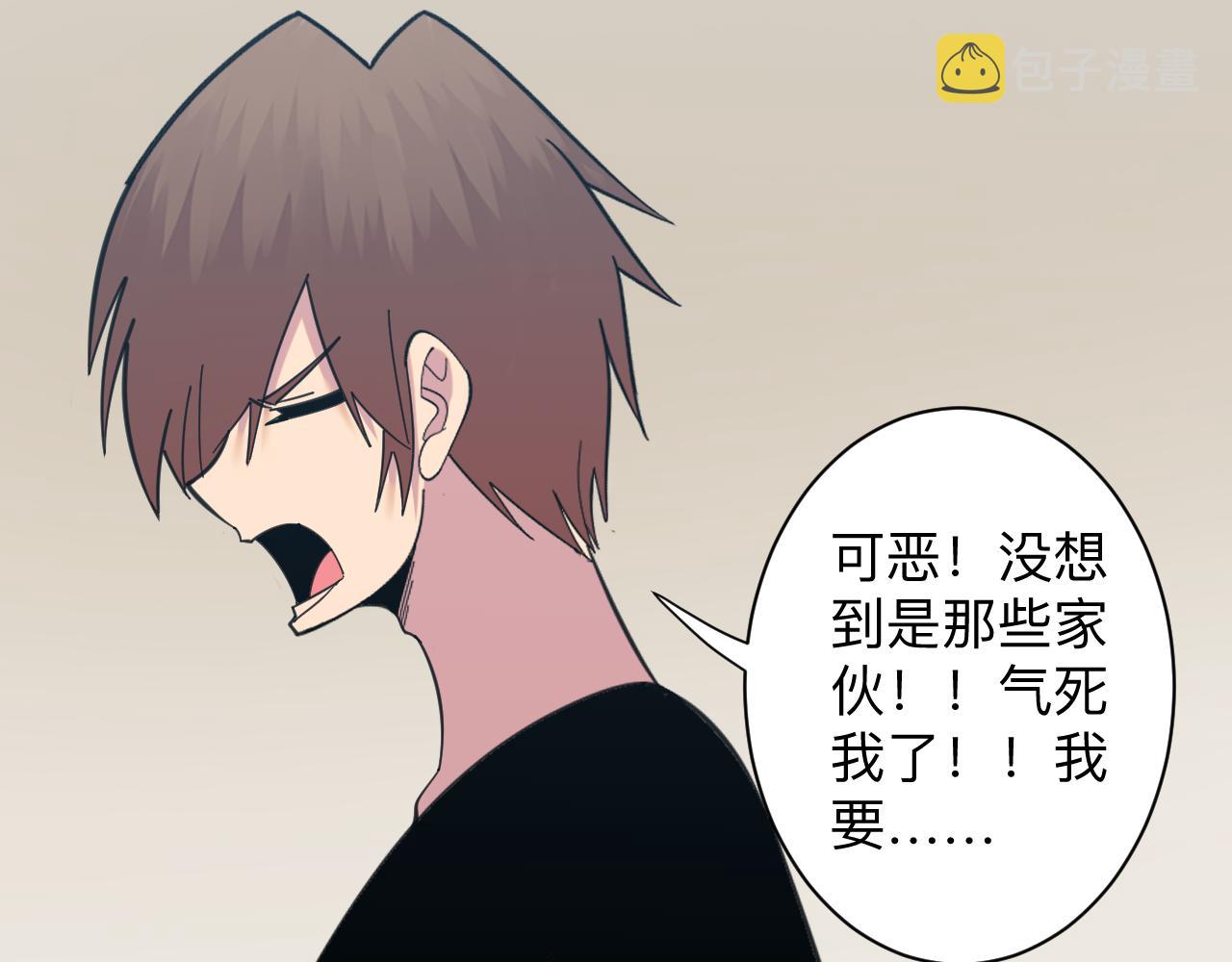 第319话 诋譭62
