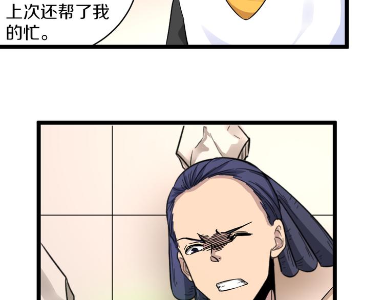 第142话 极品铁观音22