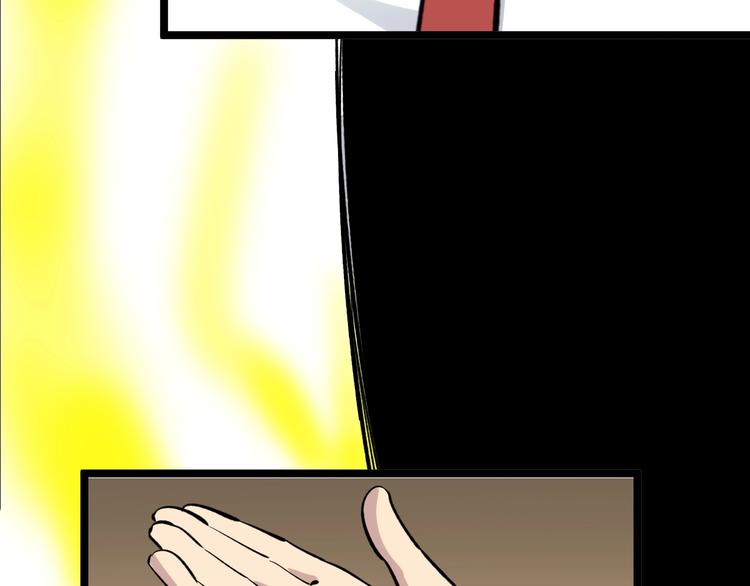 第173话 接！化！发！42