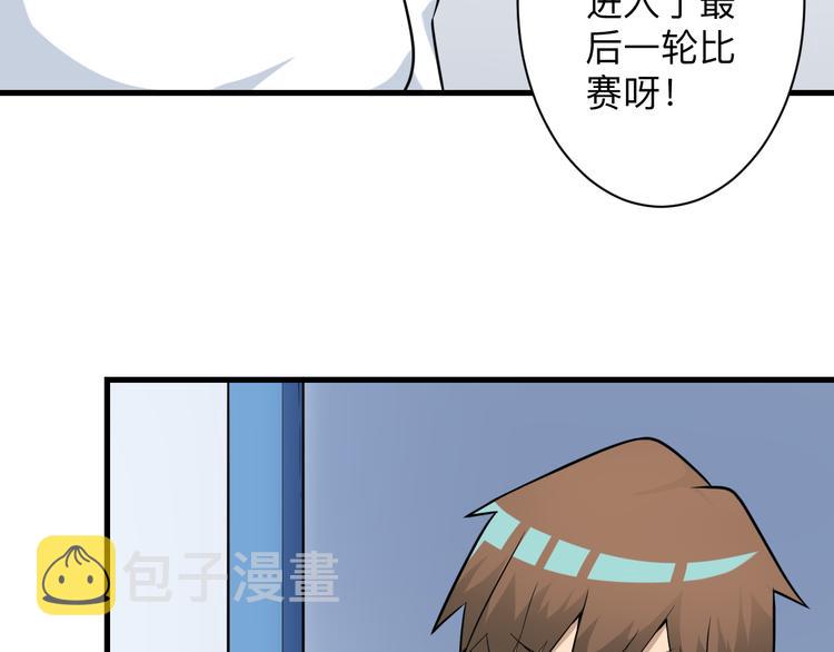 第215话 黑暗中的眼75