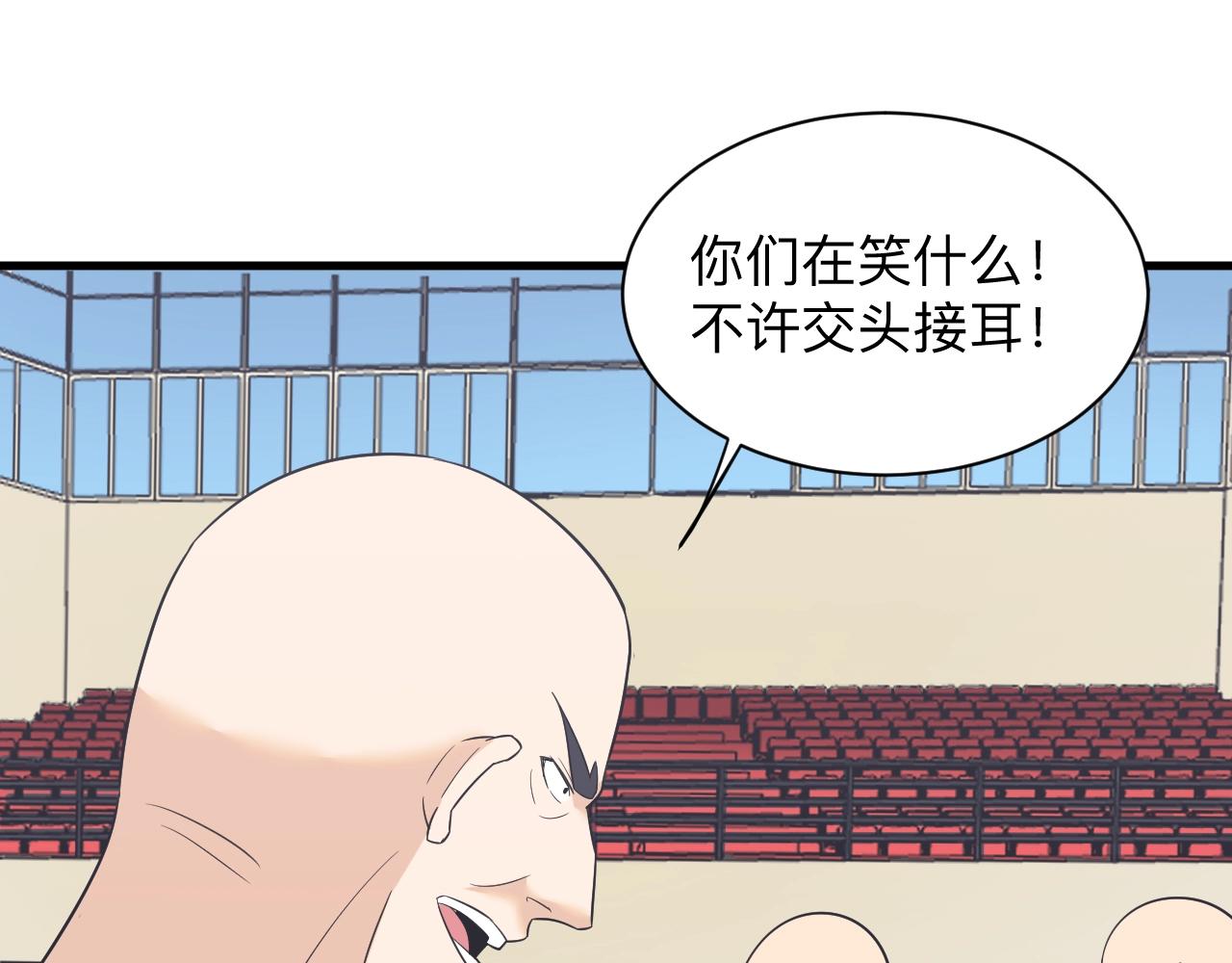 第256话 俯卧撑26