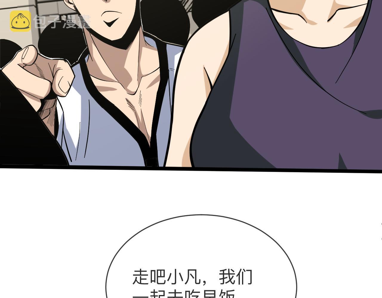 第259话 君子报仇113