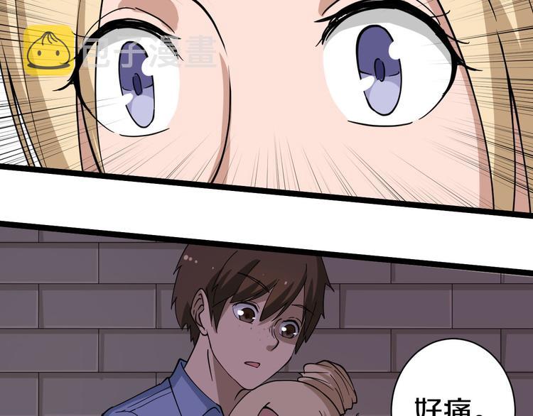 第12话 惹了而不该惹的人？105