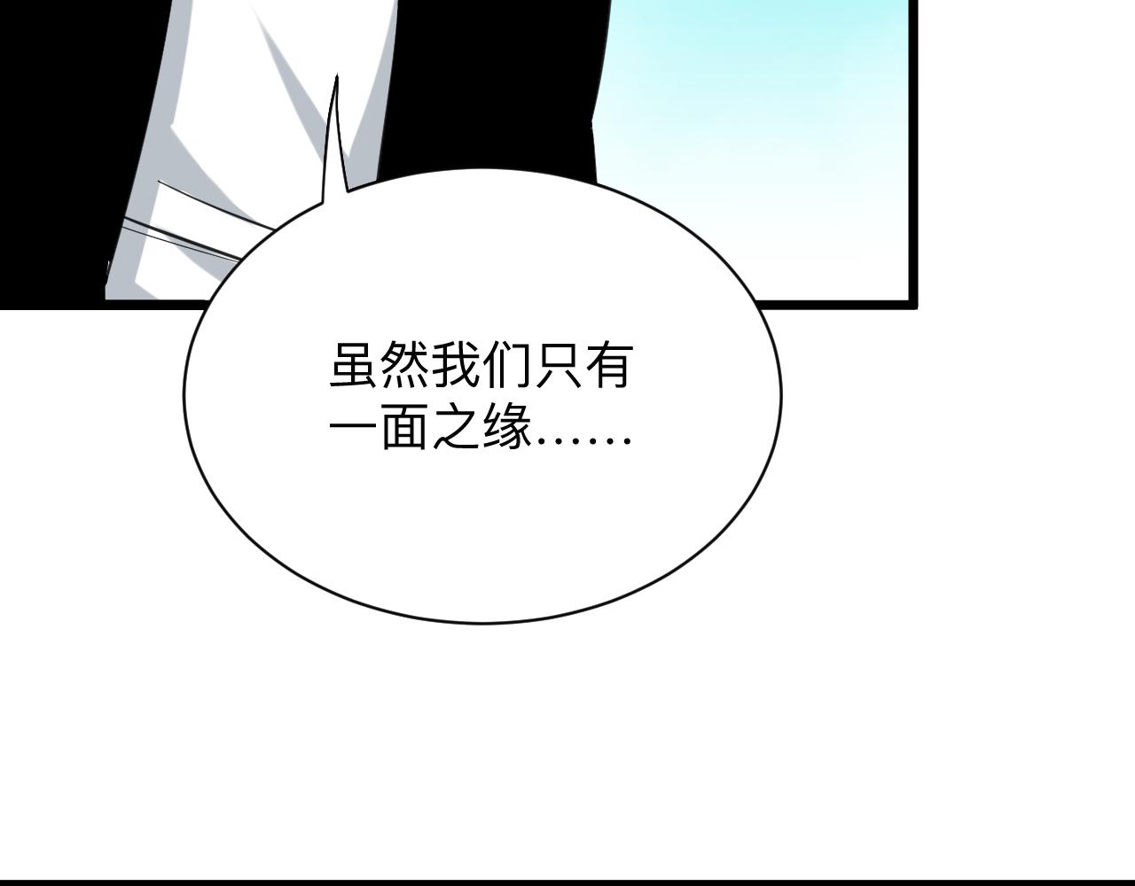 第334话 怒拳77