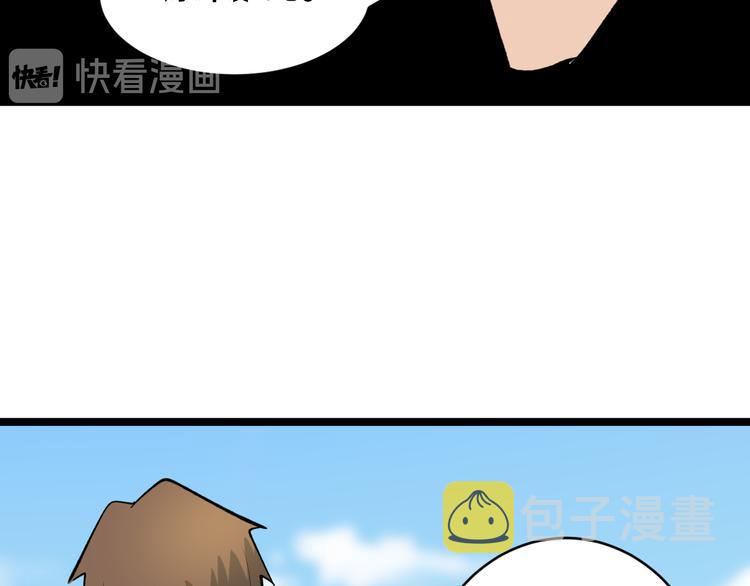 第169话 干得漂亮51