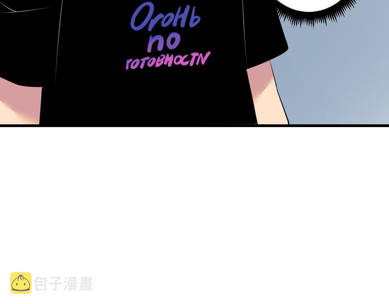 第241话 缜密行动117