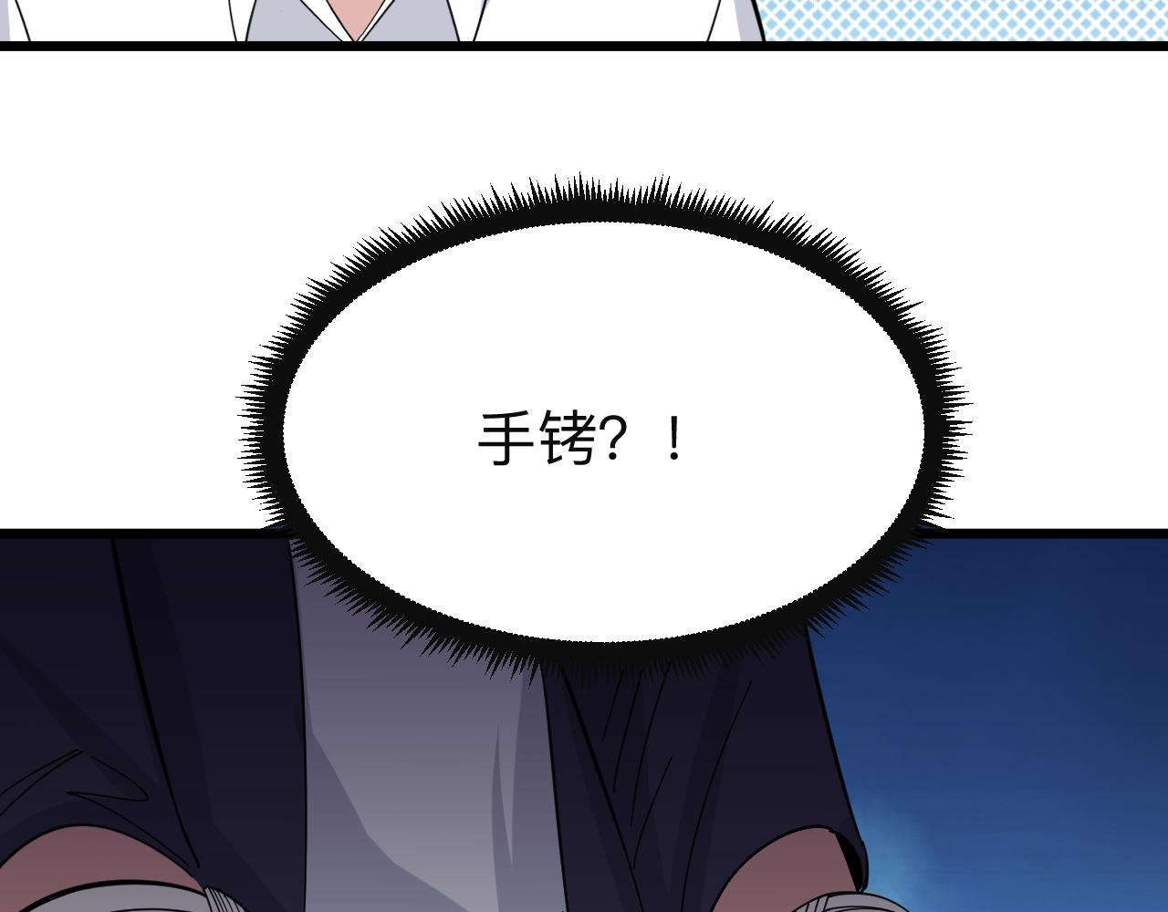 第335话 初见101