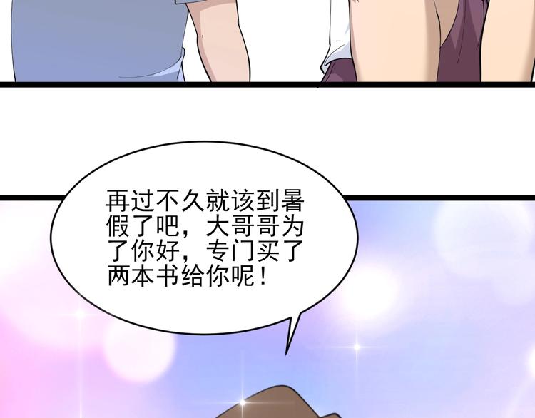 第52话 唐诗三百首78