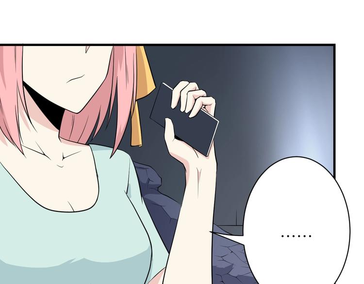 第202话 矿泉水的魅力114