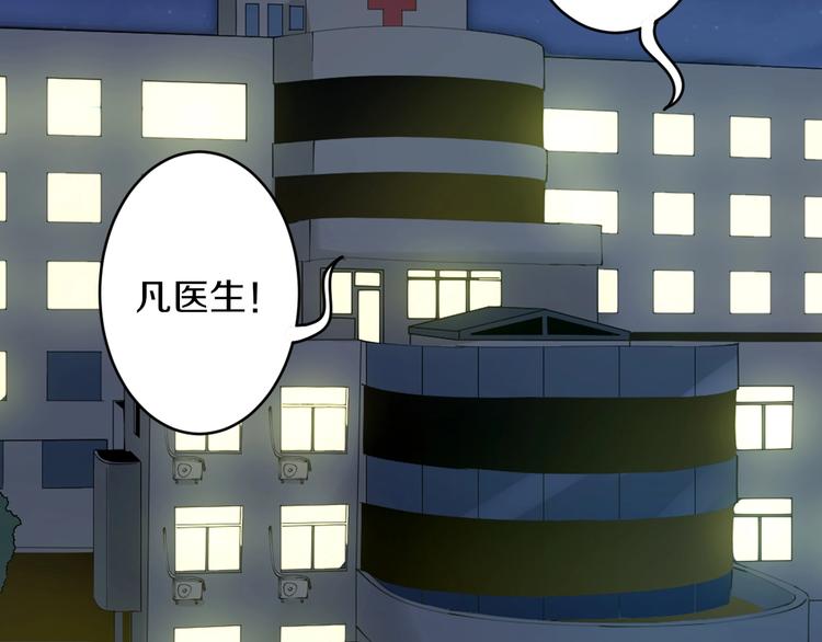 第86话 “真香”13