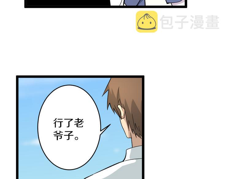 第151话 稀世灵花95