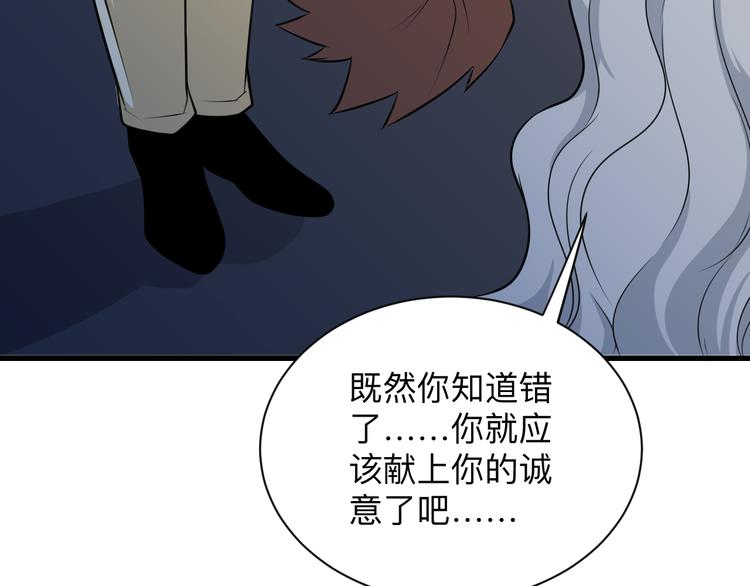 第236话 爱情宣言38
