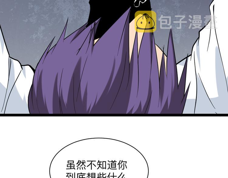 第217话 胜利归来129